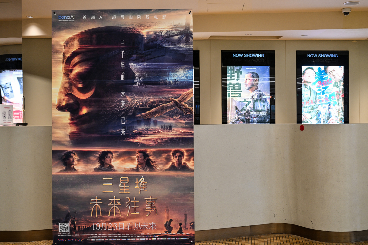 ¡Histórico! La primera película china hecha con IA llega al cine 3 ¡Histórico! La primera película china hecha con IA llega al cine